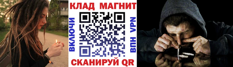 Как найти закладки Еманжелинск Alpha PVP  COCAIN  Гашиш  кракен как зайти  Конопля  Меф  Кетамин 