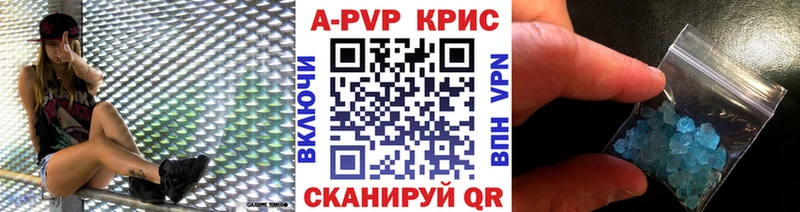 А ПВП СК КРИС  гидра рабочий сайт  Еманжелинск 