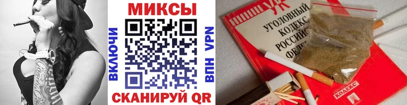 хочу   ссылка на мегу маркетплейс  БУТИРАТ Butirat  Еманжелинск 