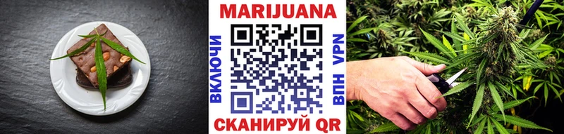 Еда ТГК марихуана  цена наркотик  KRAKEN зеркало  Еманжелинск 