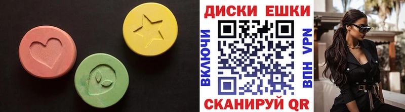 Экстази 250 мг  Еманжелинск 