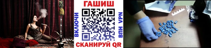 Гашиш хэш  Еманжелинск 
