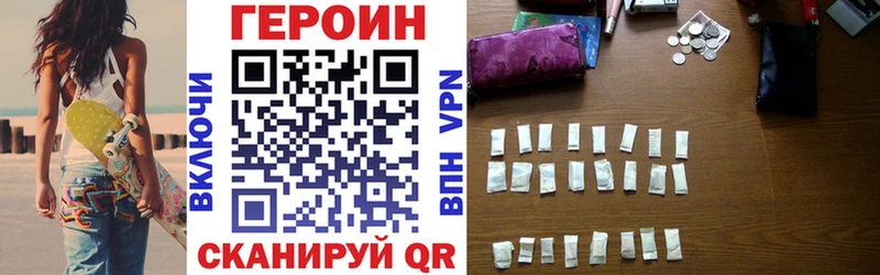 мега tor Еманжелинск ГЕРОИН Афган цена