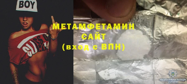 экстази Сафоново