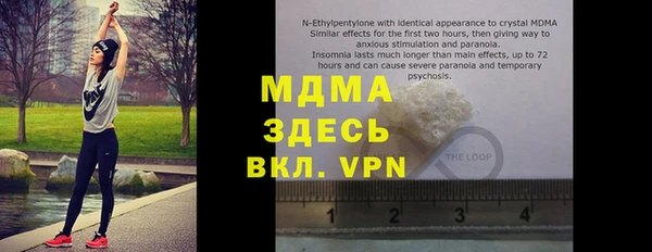 мдма Саяногорск