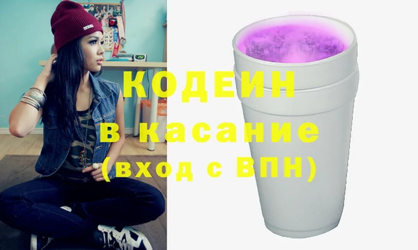 таблы Ессентукская