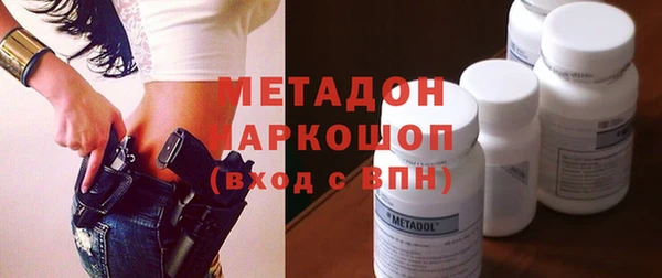 мдма Саяногорск