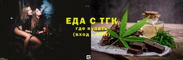 экстази Сафоново