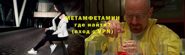 экстази Сафоново