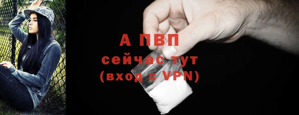 таблы Сатка
