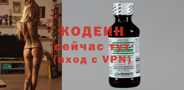 мдма Саяногорск