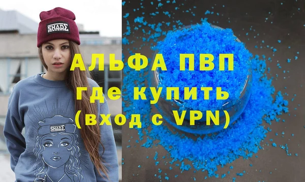 мдма Саяногорск