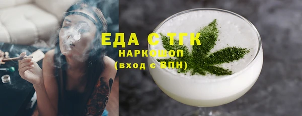 экстази Сафоново