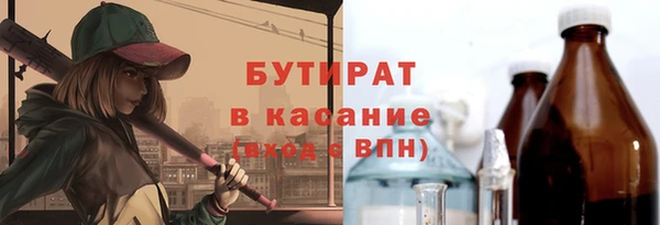 прущие крисы Ростов
