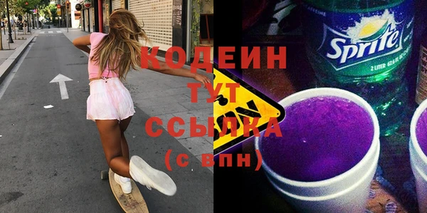 мдма Саяногорск