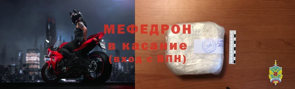 мдма Саяногорск