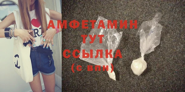 таблы Сатка