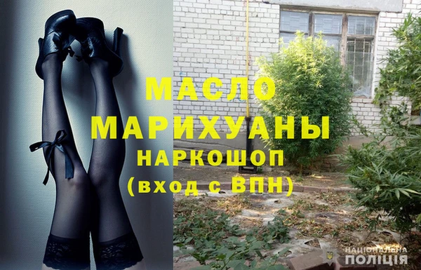 экстази Сафоново
