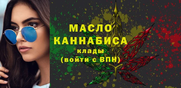 экстази Сафоново