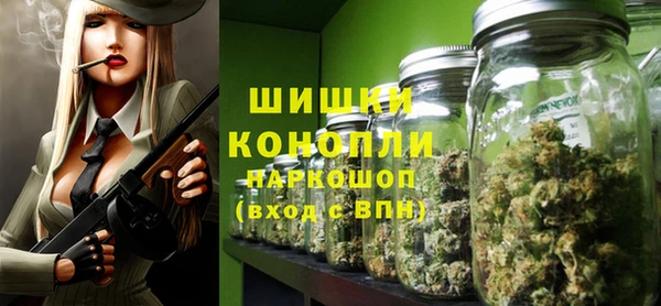 экстази Сафоново