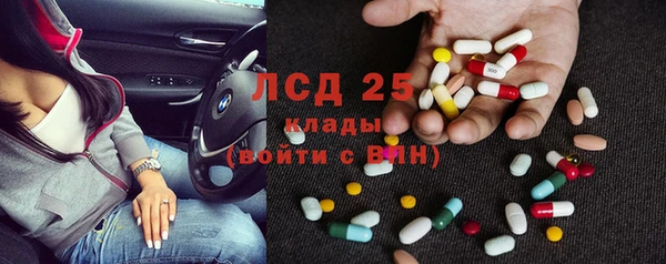 экстази Сафоново