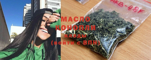 экстази Сафоново