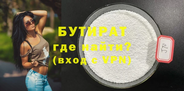 экстази Сафоново