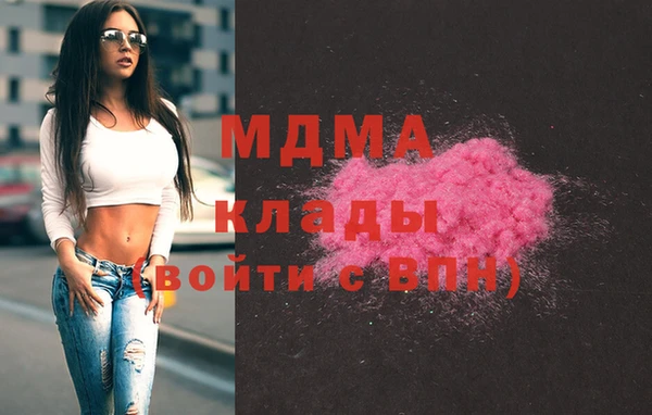 мдма Саяногорск