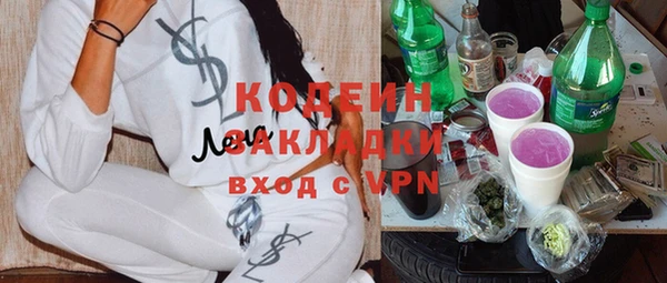 таблы Сатка