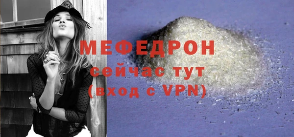 мдма Саяногорск