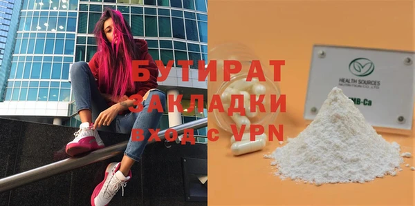 таблы Сатка