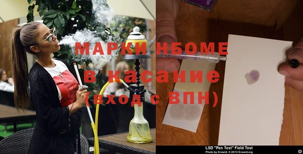 мдма Саяногорск