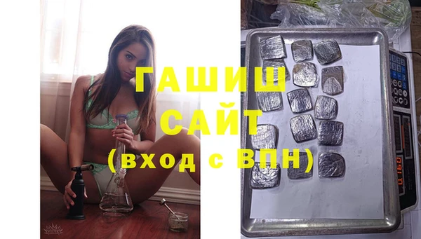 экстази Сафоново