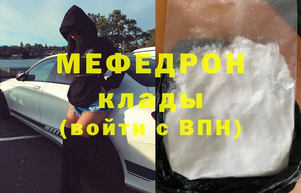 экстази Сафоново