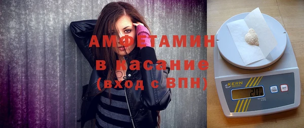 экстази Сафоново