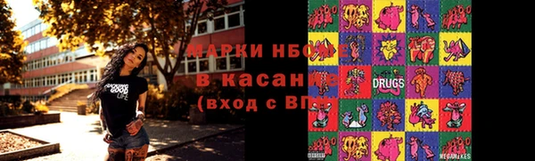 экстази Сафоново