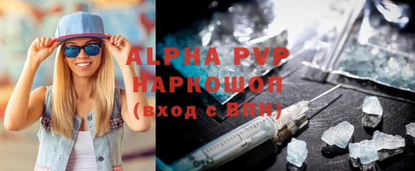 таблы Сатка