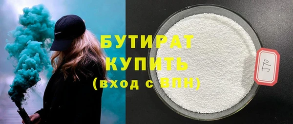 таблы Сатка