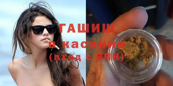 таблы Сатка