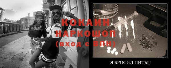 мдма Саяногорск