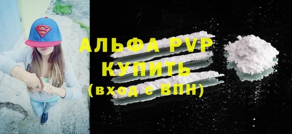 таблы Сатка