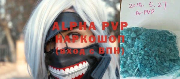 таблы Сатка