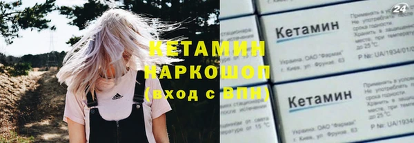 экстази Сафоново