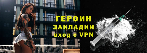 мдма Саяногорск