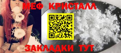 MESCALINE Будённовск