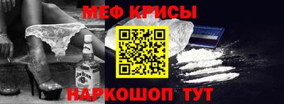 ГАЛЛЮЦИНОГЕННЫЕ ГРИБЫ Апшеронск