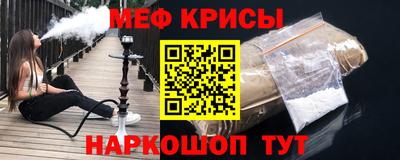 МДМА Гагарин