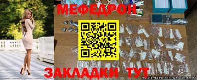 MESCALINE Будённовск
