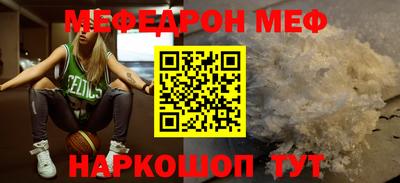 прущая мука Бузулук