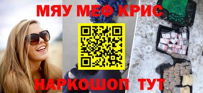 прущая мука Бузулук